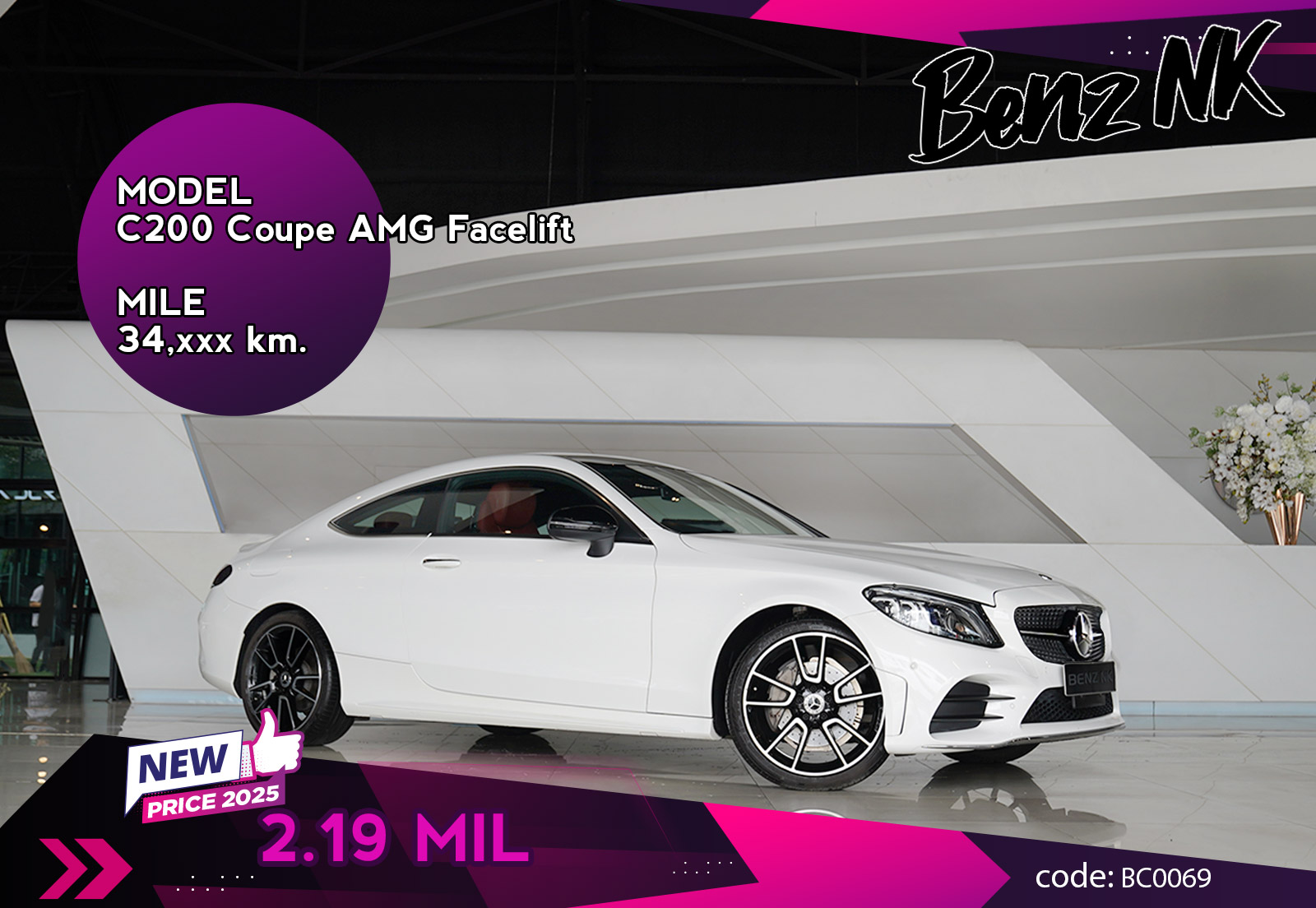 C200 Coupe AMG Facelift